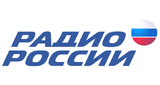 Логотип радио «Радио России»